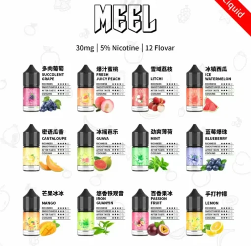MEEL小煙煙油 注油煙油 30ml/30mg 溶度5% 台灣現貨 711到付