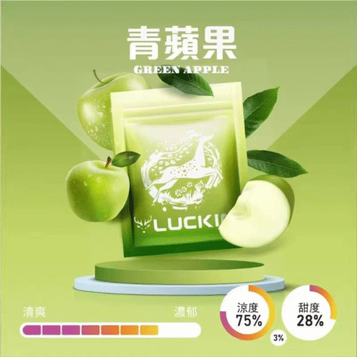 LUCKIN煙彈