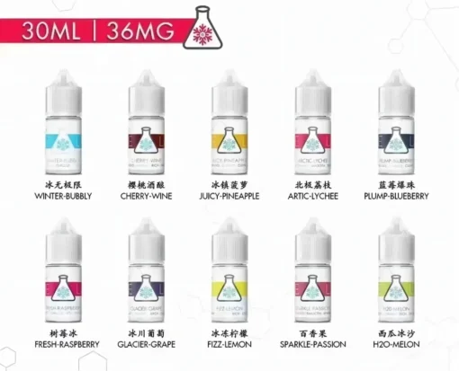 冰凍實驗室 小煙煙油