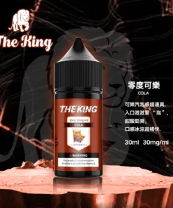 The King