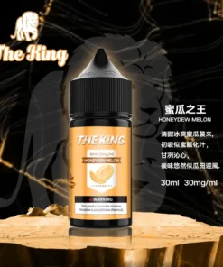 The King