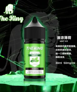 The King
