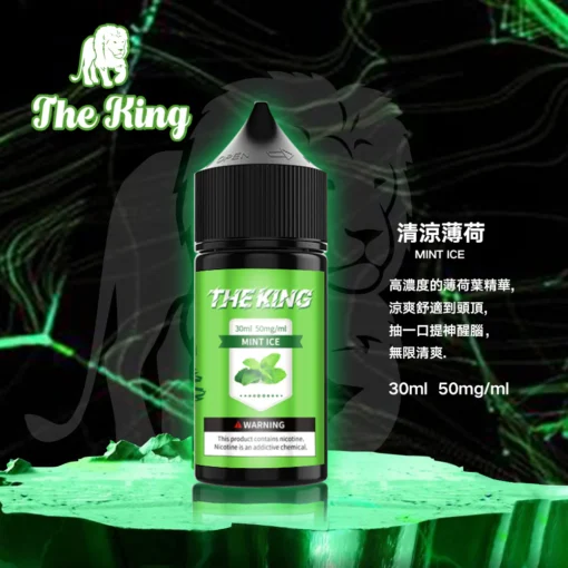 The King