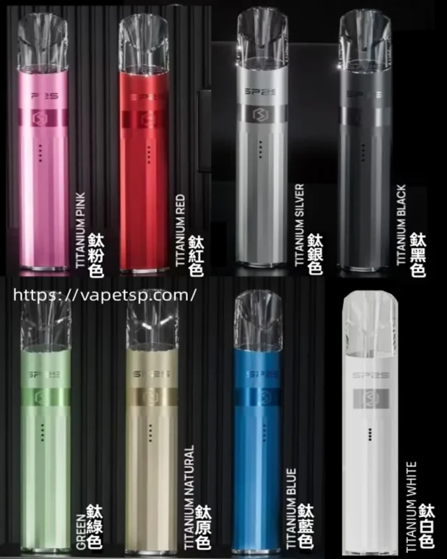 SP2 钛金