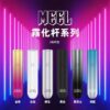 MEEL主機