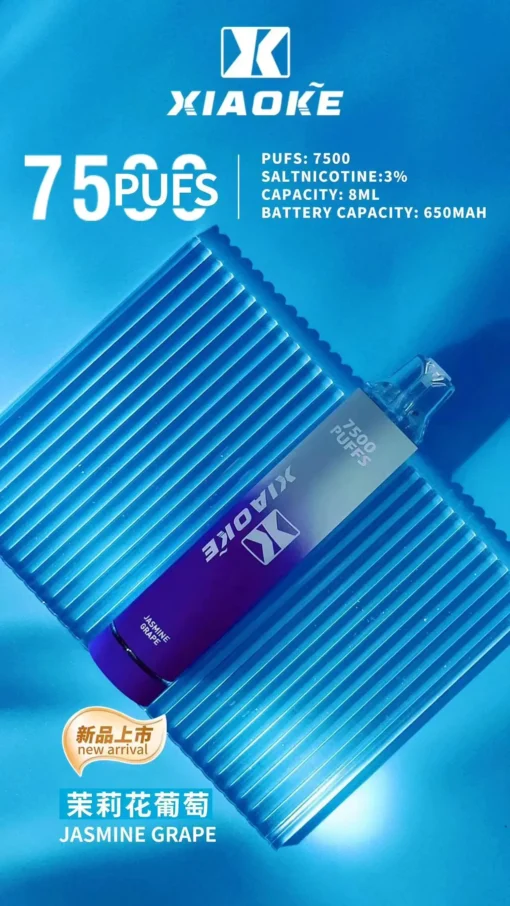 xiaoke 7500 puffs 梟客 發光可充電一次性 台灣現貨 711到付：圖片 5