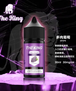 The King