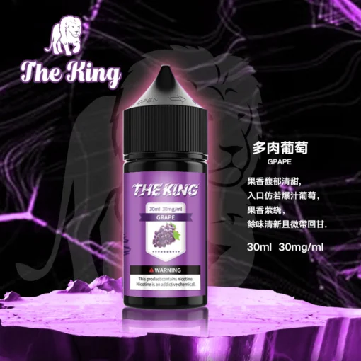 The King