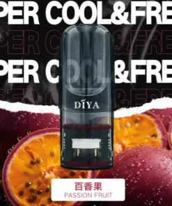 DIYA電子霧化彈