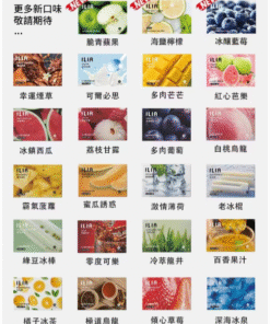 ILIA 哩亞
