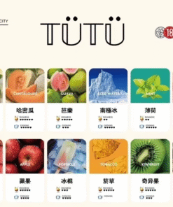 tut