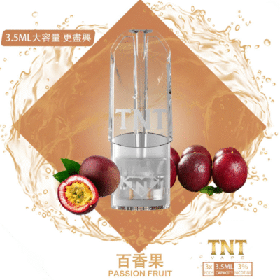 tnt 煙彈