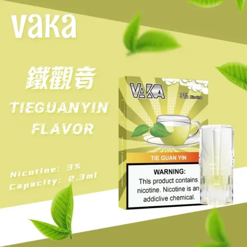 VAKA煙彈