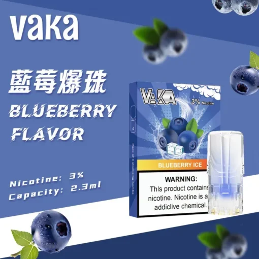 VAKA煙彈