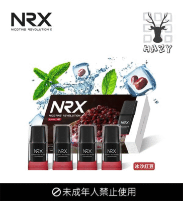 NRX 煙 彈