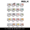 RELX五代霧化彈