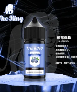The King