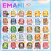 EMANI煙彈