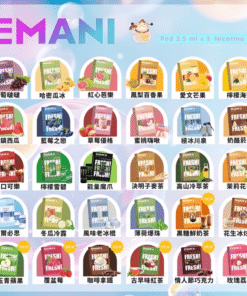 EMANI煙彈