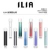 ILIA主機
