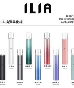 ILIA主機