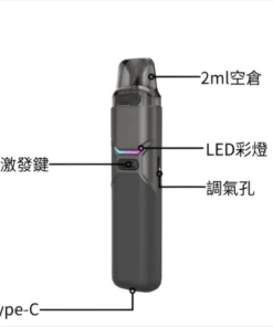 小蠻牛
