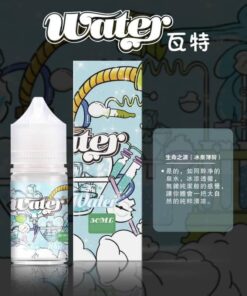 瓦特煙油