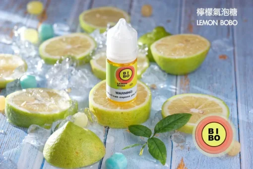BIBO 小煙油