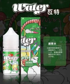 瓦特煙油