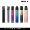 RELX 主機