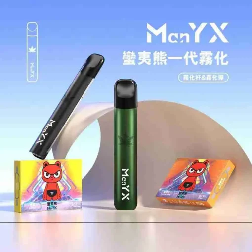 蠻夷熊主機 ManYX霧化桿 通用Relx 悅刻煙彈一代 台灣現貨 711到付：圖片 2