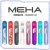 MEHA主機