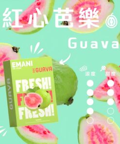 EMANI煙彈