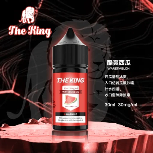 The King