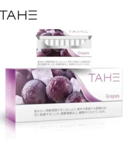 加熱菸