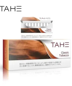 加熱菸