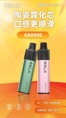 悅刻 GA8000