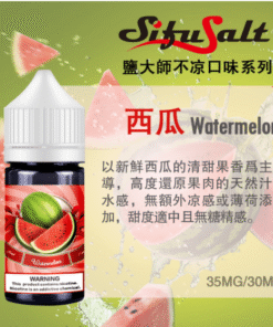 鹽大師西瓜口味